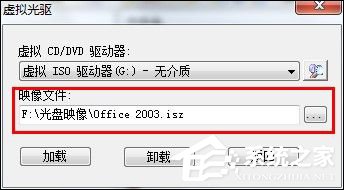 cue文件怎么打开？Win7打开cue文件的操作方法