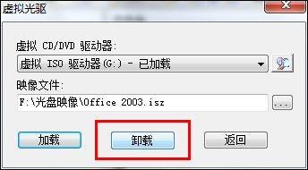 cue文件怎么打开？Win7打开cue文件的操作方法