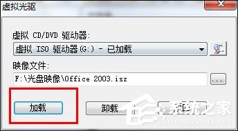 cue文件怎么打开？Win7打开cue文件的操作方法