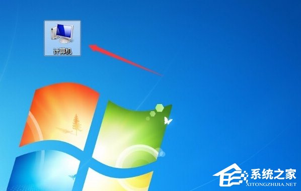 Win7系统hosts文件怎么修改?