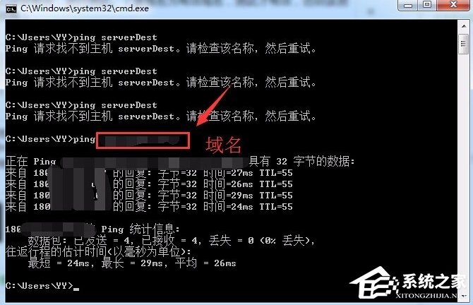 Win7系统hosts文件怎么修改?