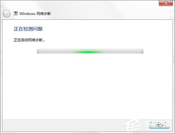 Win7电脑无法连接到Internet怎么办?