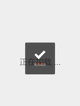 淘宝APP怎么确认收货?淘宝确认收货的方法讲解