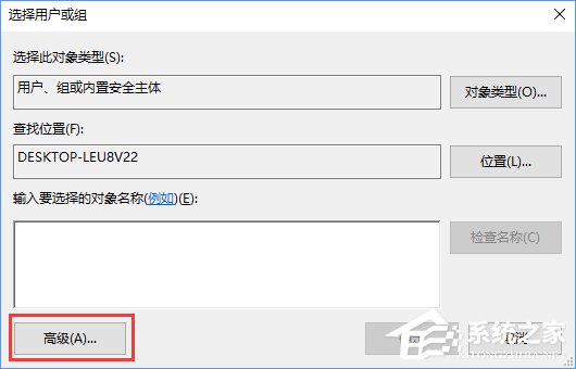 Win10删除文件时提示“你需要权限才能执行此操作”怎么办？