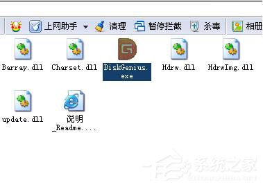 Win7如何使用Disk Genius检测和修复硬盘坏道?