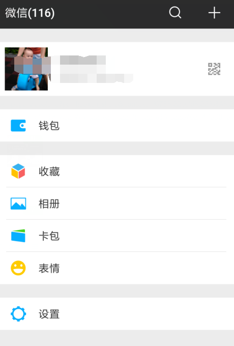微信支付密码忘了怎么处理?处理微信支付密码忘了的方法分享