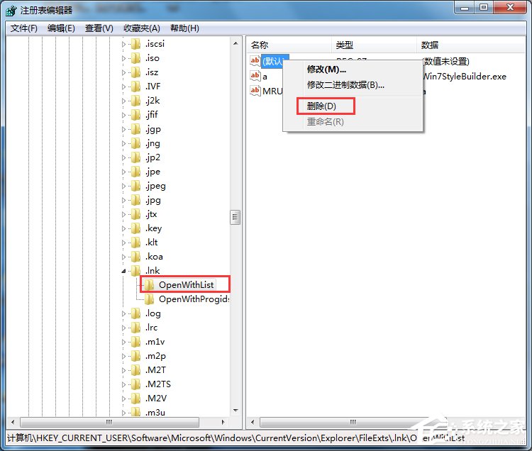 Win7打开浏览器就死机如何解决?