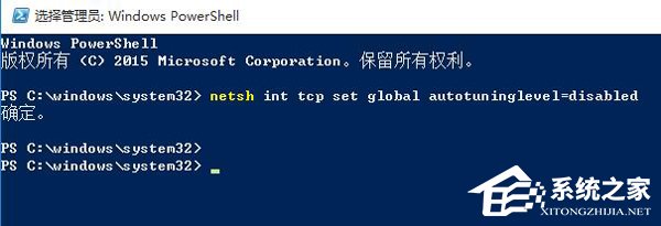 Win10电脑上网速度慢怎么办?提升网速的方法