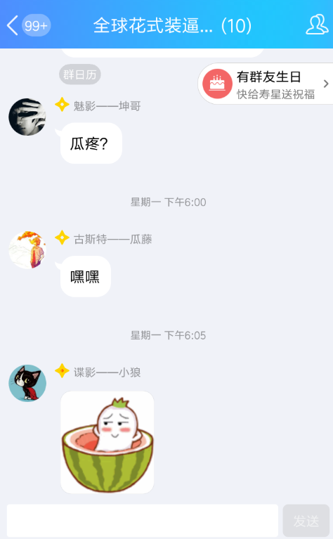 QQ怎么发游戏红包?QQ发游戏红包的步骤一览