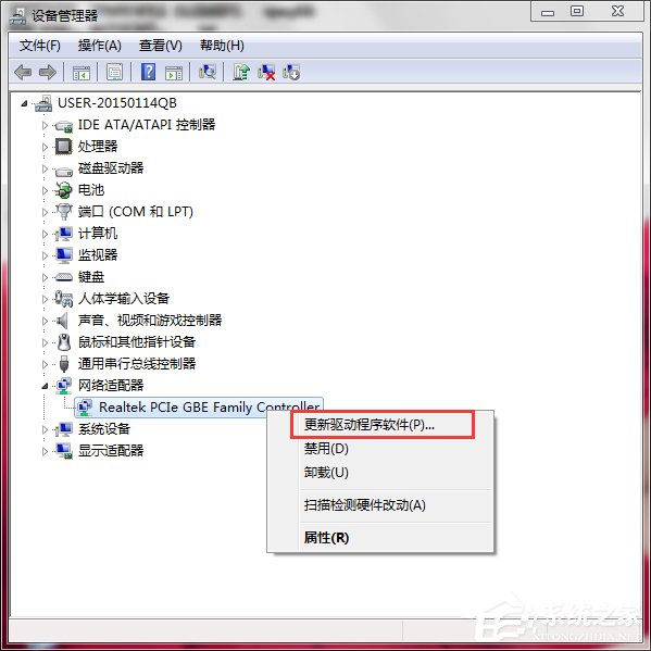 Win7系统中Netcfg.hlp是什么?宽带连接找不到netcfg.hlp怎么办?