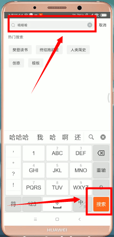 如何通过百度网盘找资源?通过百度网盘找资源的方法说明