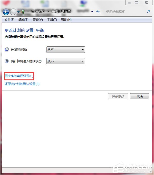 Win7联想笔记本屏幕变暗如何解决?