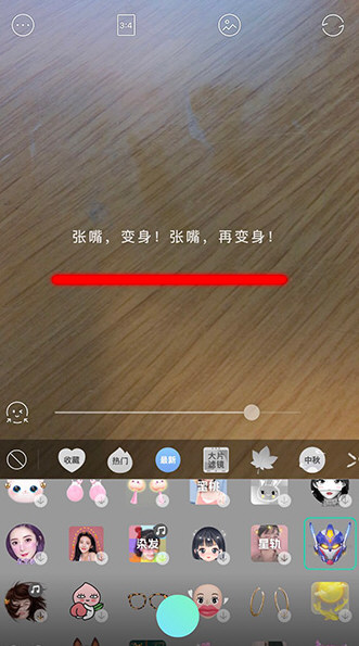 抖音怎么制作出盔甲头像特效?盔甲头像特效制作方法分享
