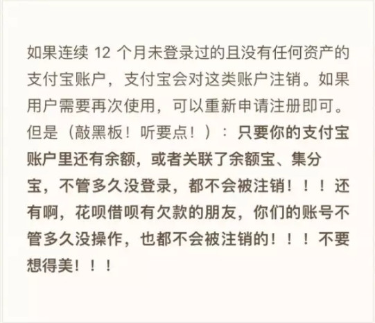 手机版支付宝怎么注销账号?支付宝注销账号的方法介绍