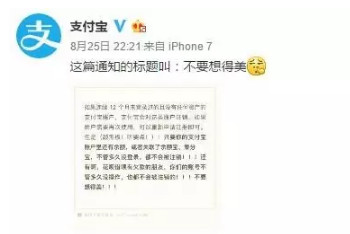 手机版支付宝怎么注销账号?支付宝注销账号的方法介绍