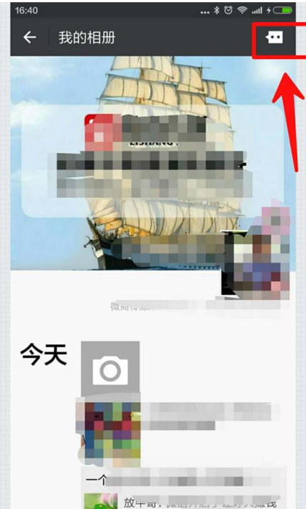 在微信朋友圈里如何查看留言和点赞?查看留言和点赞的操作流程一览