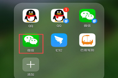 ?把好友转移到新账号的说明在微信里怎么把好友转移到新账号