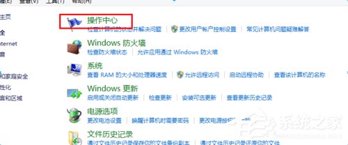 Win8如何关闭病毒防护程序?关闭病毒防护程序的方法