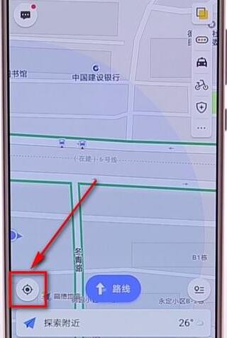 在高德地图里怎么分享位置?分享位置的方法介绍