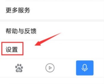 百度浏览器APP怎么屏蔽广告?屏蔽广告的方法说明