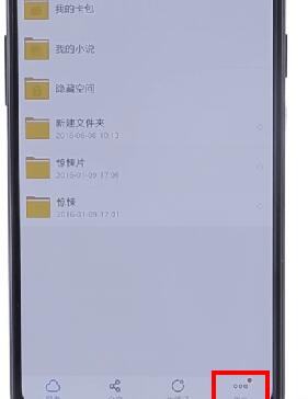 在百度网盘里如何将自动备份取消?取消自动备份的操作流程一览