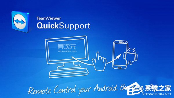 Win10如何让teamviewer开机不启动？