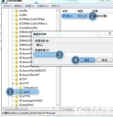WinXP系统IE8浏览器自动关闭怎么办?