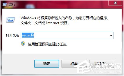 Win7如何清理注册表?清理注册表的方法