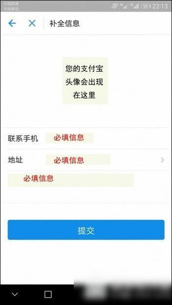 在支付宝里怎么进行免费提现?支付宝免费提现的方法讲解