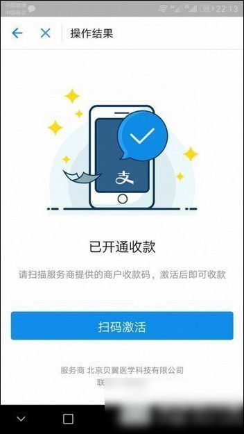 在支付宝里怎么进行免费提现?支付宝免费提现的方法讲解