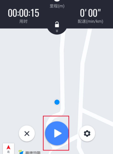 高德地图里跑步功能怎么使用?使用高德地图里跑步功能的方法讲解