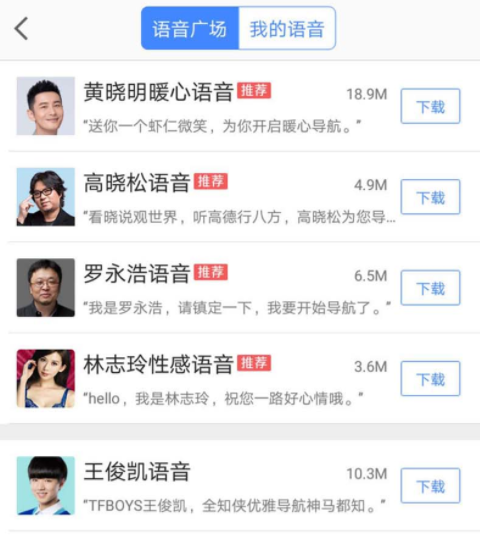 高德地图里跑步功能怎么使用?使用高德地图里跑步功能的方法讲解