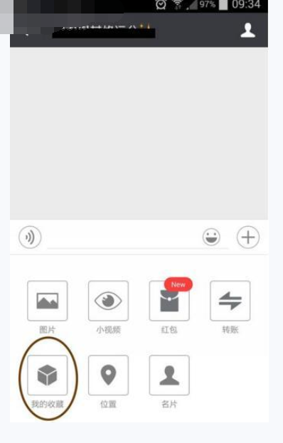 在微信里怎么分享本地音乐?分享本地音乐的步骤一览