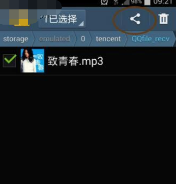 在微信里怎么分享本地音乐?分享本地音乐的步骤一览