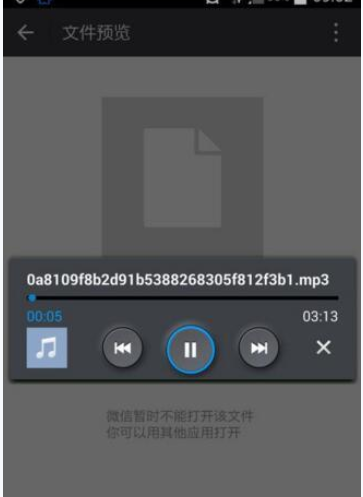 在微信里怎么分享本地音乐?分享本地音乐的步骤一览