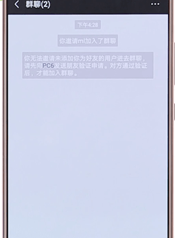 在微信里如何进行建群?微信进行建群的步骤分享