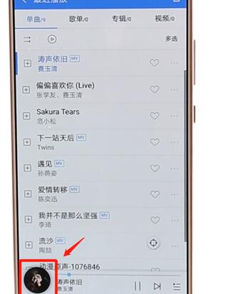 酷狗音乐怎么设置手机铃声?设置手机铃声的方法说明
