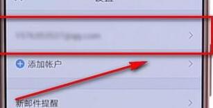 QQ邮箱怎么设置个性签名?设置个性签名的方法说明