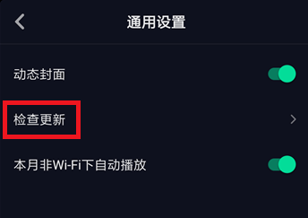 抖音APP里抢镜功能不支持怎么处理?处理抢镜功能不支持的方法说明