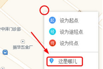 高德地图APP怎么查看经纬度?查看经纬度的方法讲解