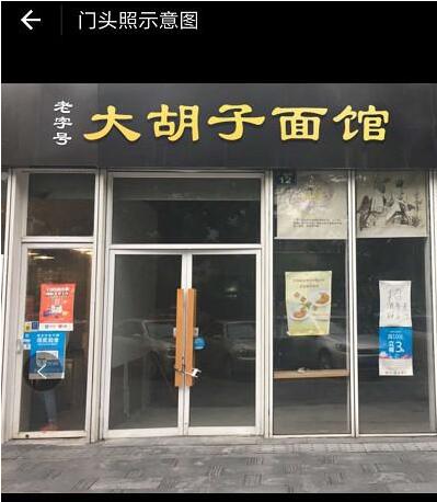 在支付宝里怎么开通花呗收款码?开通花呗收款码的方法说明