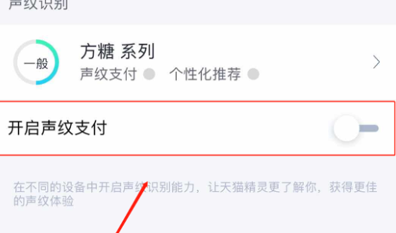 在天猫精灵里怎么领取蚂蚁森林能量?领取蚂蚁森林能量的方法说明