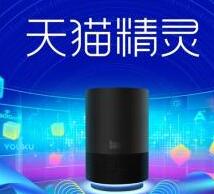 在天猫精灵里怎么领取蚂蚁森林能量?领取蚂蚁森林能量的方法说明