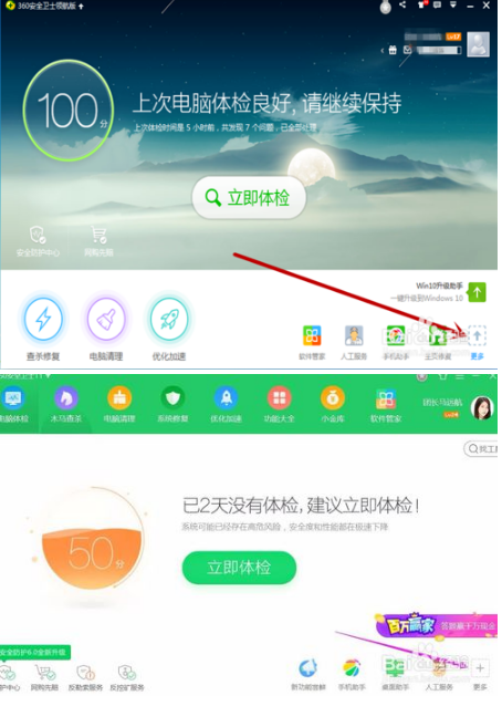 如何把百度浏览器设置为默认浏览器?把百度浏览器设置为默认浏览器方法分享