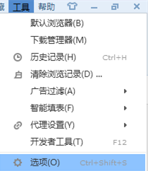 搜狗浏览器新窗口怎么置顶?搜狗浏览器新窗口怎置顶方法分享