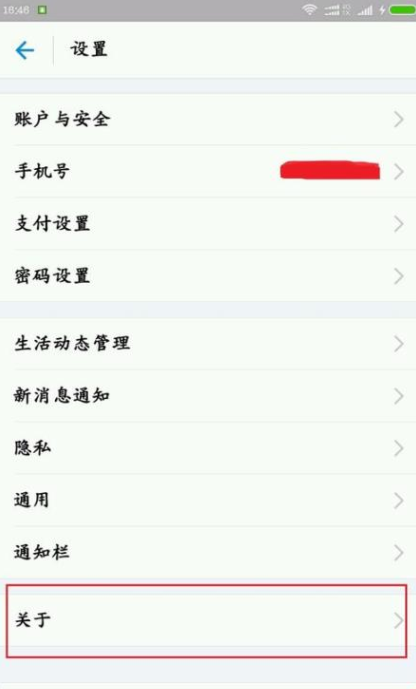 如何通过支付宝APP发AR实景红包?通过支付宝发AR实景红包的方法说明