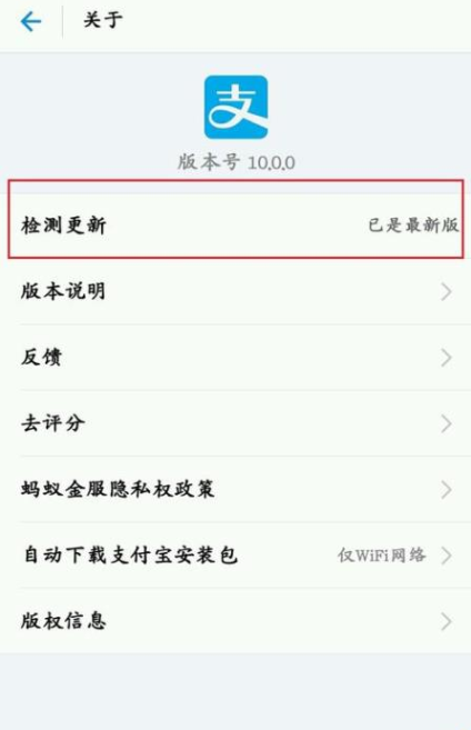 如何通过支付宝APP发AR实景红包?通过支付宝发AR实景红包的方法说明