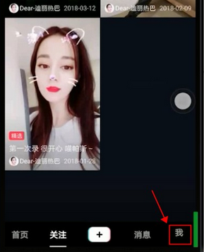 在抖音里怎么找到扫一扫功能?扫一扫功能查找方法介绍