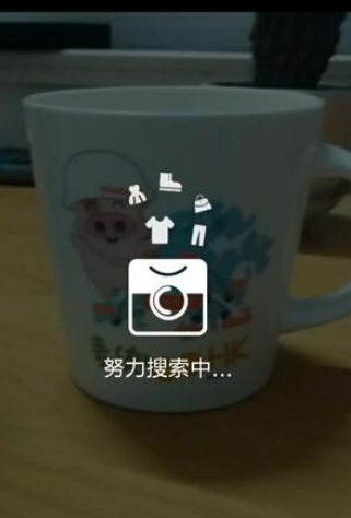 如何使用淘宝拍照买东西?使用淘宝拍照买东西的方法讲解