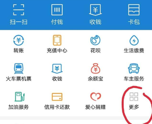 支付宝APP怎么申办信用卡?支付宝申办信用卡的流程一览